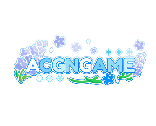 ACGNGAME：Acgngame/Galworld游戏爱好者游戏库官网登录入口